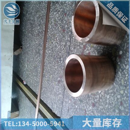 耐磨ZQAL11-6-6 ZQSn7-0.2锡青铜套 轴装铜法兰定做1米 1500mm