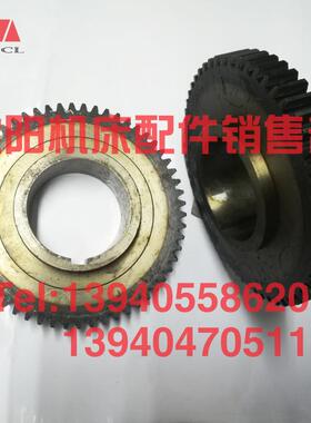 沈阳机床管螺纹车床S1-262A S1-343齿轮2029L Z57 M4原厂正品齿轮