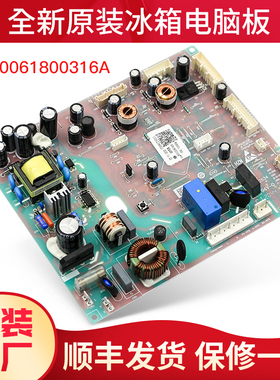适用0061800316A海尔冰箱电脑板主板BCD-462WDGU/460WDGZ/486WDGE