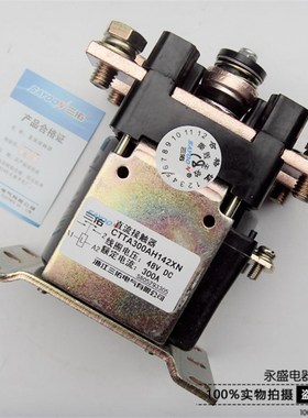 三佑合力杭州电动叉车IC4482直流接触器CTTA300AH142XN 48V继电器