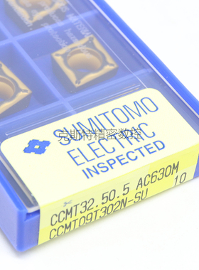 日本住友数控刀片 CCMT09T302N-SU AC630M 加工不锈钢件