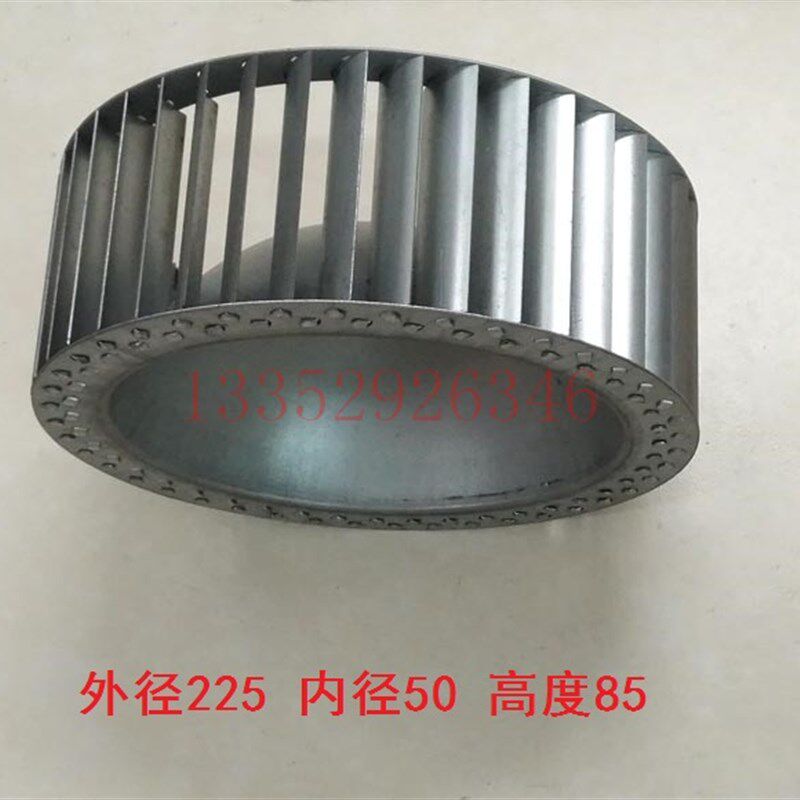 包邮 永盾80E气泵扇叶 永盾风泵风扇 永盾80风轮