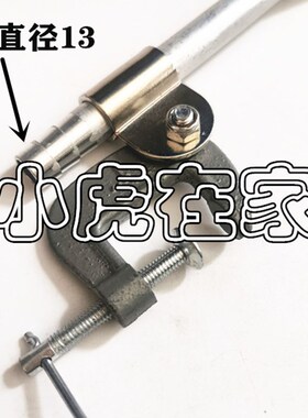 纸箱机械设备水墨印刷机气动隔膜泵G字固定夹头墨盒固定架