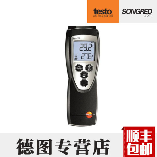 德图testo720单通道温度仪精密型高精度测温仪工业级实验室温度计