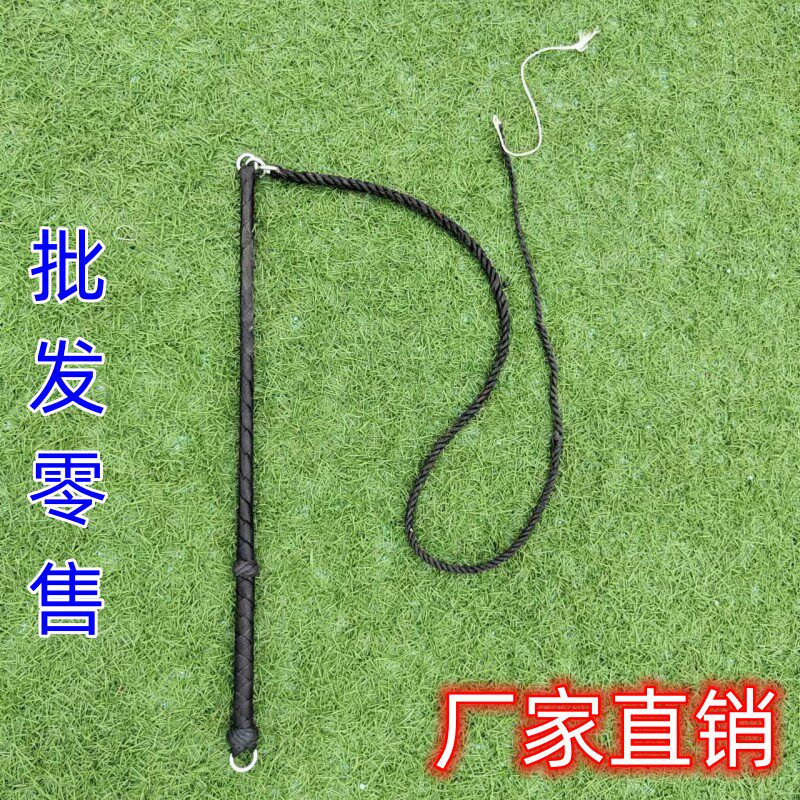 放羊专用鞭子响鞭牧羊鞭陀螺甩鞭赶车鞭放牧专用鞭杆鞭子耐用鞭子