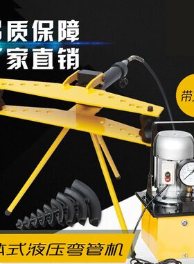 SWG-1寸手动液压弯管机 电动弯管器 手动弯管机镀锌管 铁管 钢管