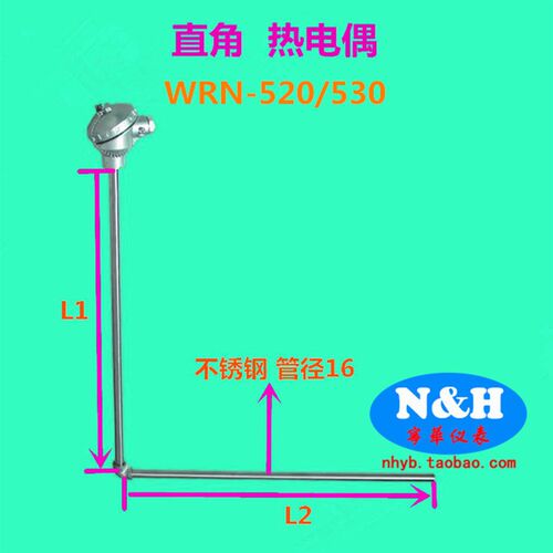 90直角热电偶WRN-520 530/K型/烟道测温热电偶/不锈钢热电偶