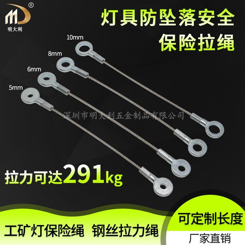 2mm不锈钢安全绳鱼眼端子钢丝绳锁扣加工端子鼻子拉线工矿灯吊绳,包装,包装袋,淘宝优惠券,粉丝福利购,淘宝优惠卷