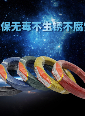 铁氟龙高温线耐温电线地感线FF46-1道闸铁氟龙停车场地感线圈包邮