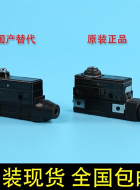 Z-15GDA55-B5V西子富沃德主机制动器检测开关RZ-15GD(T)B3 抱闸