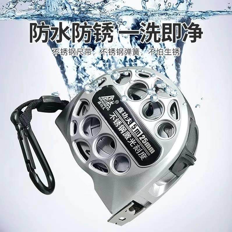 鑫功夫卷尺见描述耐摔可水钢洗高档镂空尺高精尺度耐卷磨米家用防,标准件/零部件/工业耗材,输送带/传送带,淘宝优惠券,粉丝福利购,淘宝优惠卷