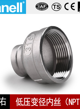 内丝变径管箍NPT2-21/2铸造不锈钢150LB304316螺纹天佑管业9065