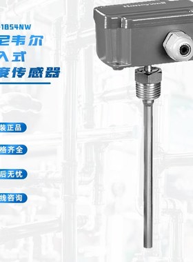 霍尼韦尔浸入式温度传感器VF00-1B54NW 150mm PT1000水管式传感器