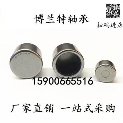 冲压外圈滚针轴承HK TA HMK 1620 162420 16X24X20 16*24*20