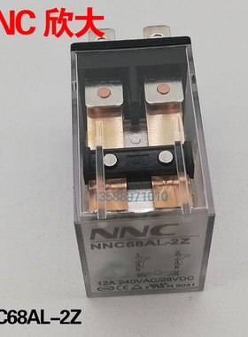 NNC欣大 小型中间电磁继电器NNC68AL-2Z 二开二闭LY2 JQX-13F 12A