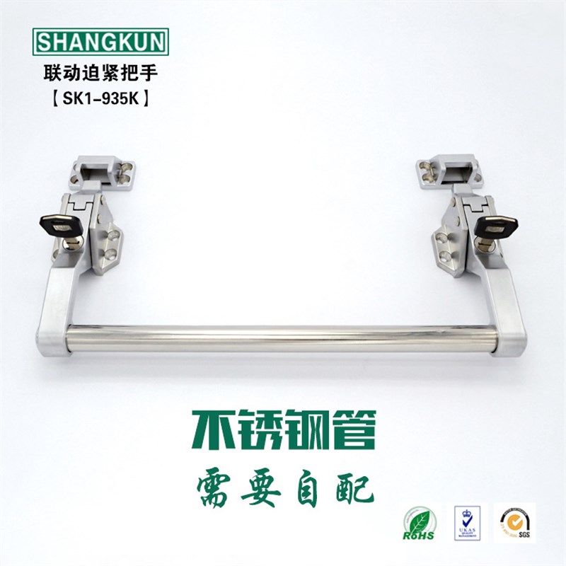 SK1-935K工业五金锌合金门锁 联动把手锁 试验箱联动迫紧式插芯锁