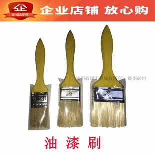 油漆刷涂料刷胶水刷鬃毛刷纯猪毛刷子1.5寸2寸3寸8寸