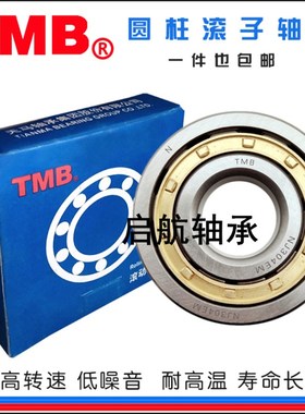 天马TMB圆柱轴承N NU NJ RN NUP NF1034 1036 1038 1040EM C3 4