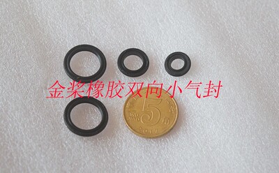双向气封COP 50*40*3.6 气动密封件 APA气缸活塞密封圈