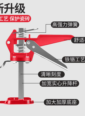 石井瓷砖顶高器贴瓷砖合页升降调节器高低调平器墙砖找平定位神器