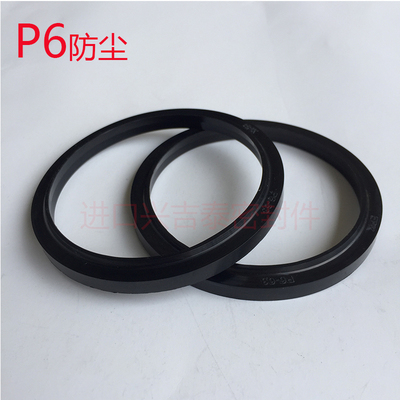 WP6-橡胶防尘密封圈80*92.2/85*97.2/90*102.2/100*112.2*7.2/12