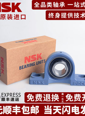 外球面轴承带座UCP208P209P210P211P212P213P214P215固定立式支座