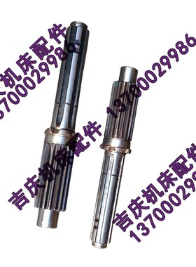 沈阳中捷摇臂钻床Z3025 Z3032X8 水平轴 323303A 主轴箱 Z18 L252