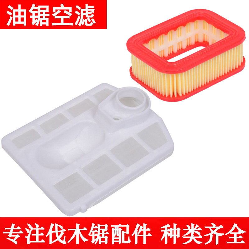 52/58油锯伐木锯汽油锯空气滤芯空滤纸空滤塑料大小滤网配件通用,金属材料及制品,金属罐/桶/瓶,淘宝优惠券,粉丝福利购,淘宝优惠卷