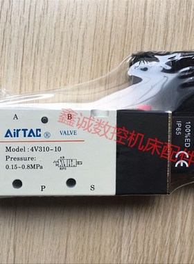 数控机床电磁阀  4V310-10 原装电磁阀 双头电磁阀 真空包装