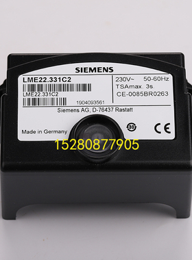 LME22.331C2程控器LME22.331C2BT控制盒控制器燃烧机配件包邮