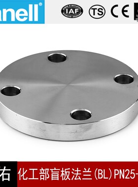 BL PN25 316L化工部不锈钢盲板法兰HG20592国标9123.1天佑管业133