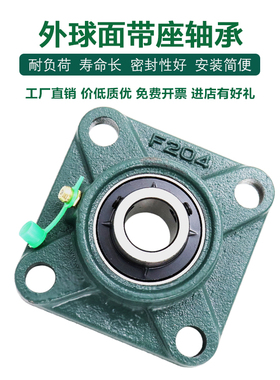 外球面带方形轴承座UCF F 314 315 316 317 318 319 320 321 322