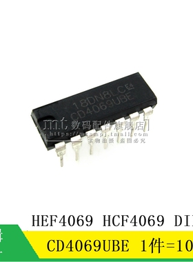 【MT】CD4069UBE HEF4069 HCF4069 直插 DIP-14 六反相芯片 10祇