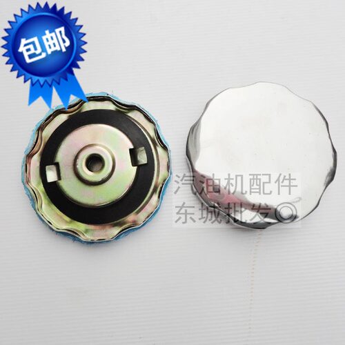 汽油发电机配件 2KW-6.5KW千瓦 油箱盖 168f 188F机组 油箱盖