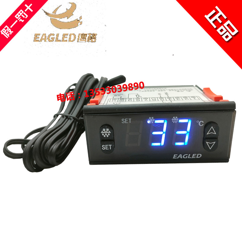 EAGLED鹰格EAG-8103 8103C 8103D 8103E蛋糕柜冰箱雪柜冷藏冷冻柜