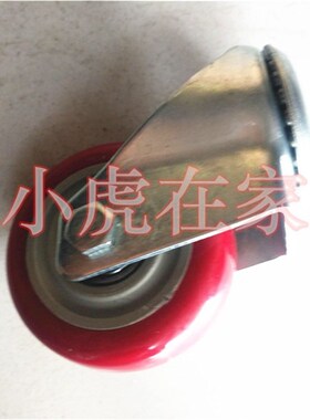 纸箱机械配件打包机打捆机捆扎机胶轮脚轮