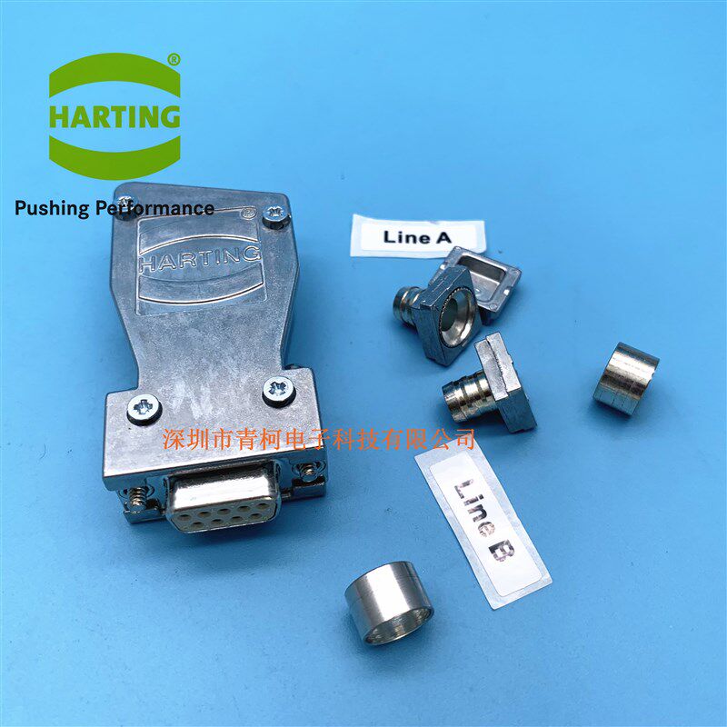 66630096028 浩亭 HARTING D-Sub母插头 9PIN 铁路信号连接器9芯