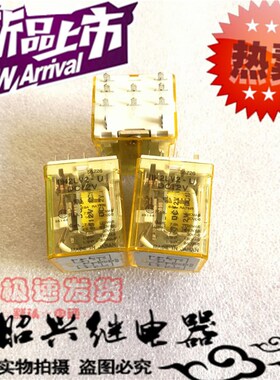 全新RH2LV2-U DC12V 日本进口12V和泉RH2LV2-U 中间继电器12VDC