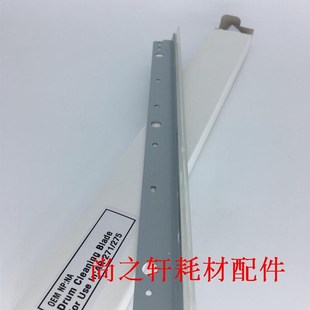2608 刮片 256 311N 261N 258 236 鼓刮板 优质 2628 夏普