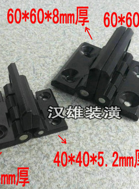 包邮 黑色加厚 铁柜门合页 配电箱电柜设备工业铰链 机床配件合页