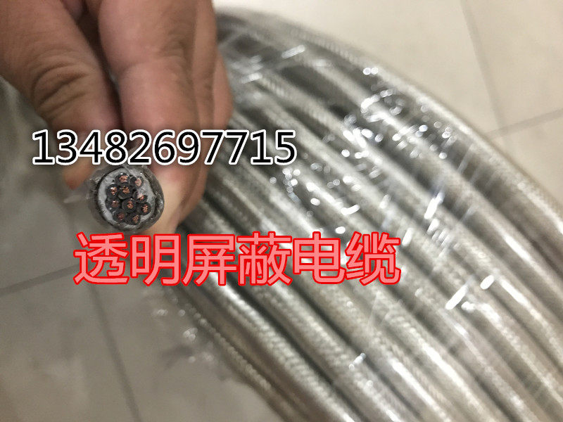 透明屏蔽电缆RVVP10*1平方纯铜国标500米起订变频器电缆,包装,包装袋,淘宝优惠券,粉丝福利购,淘宝优惠卷