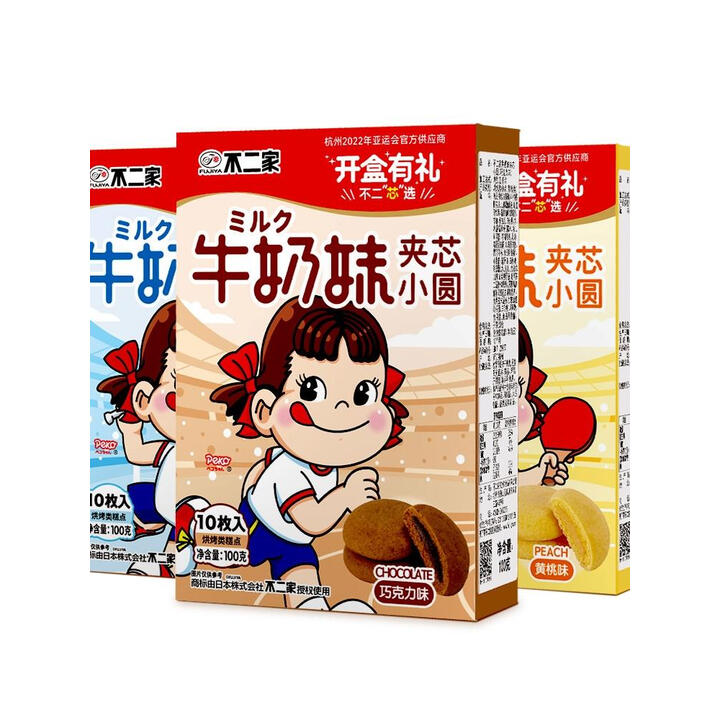 不二家夹芯小圆饼干牛奶味图片