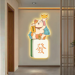 饰画发财猫壁灯挂画正对门寓意好墙画走廊过道壁画 创意入户玄关装