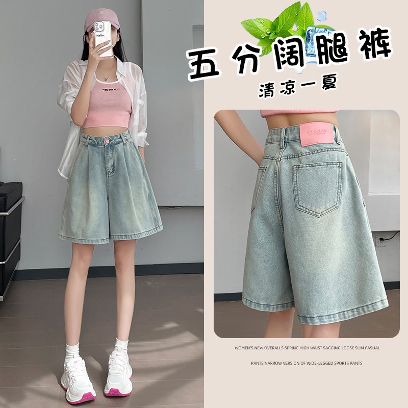 复古宽松牛仔短裤女夏季新款高腰a字显瘦遮胯阔腿中裤五分裤裙裤