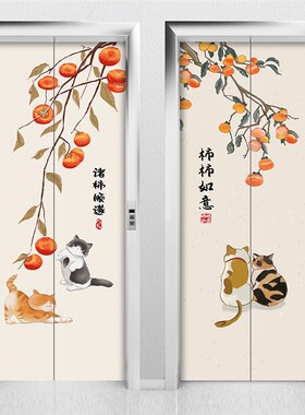 电梯门贴纸高级感入户门口装饰贴画美化新中式中国风一梯一户创意