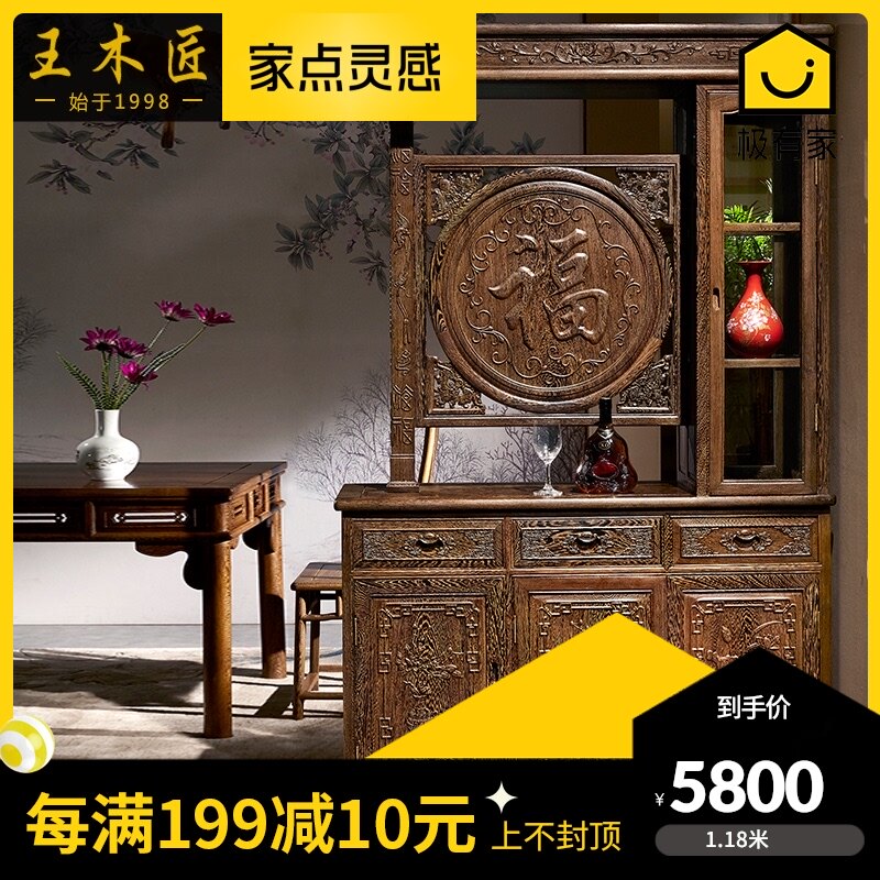 鸡翅木隔厅门 红木玄关柜 鞋柜 吧台客厅隔断柜 间厅柜 红木家具