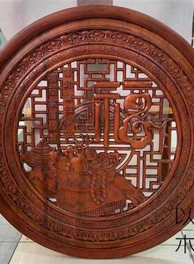 东阳中式香樟圆h形精雕挂件玄关沙发背景客厅餐厅过道木雕壁挂装