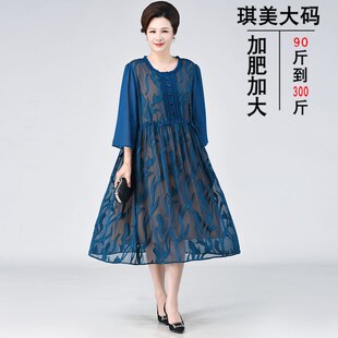 妈妈装 加肥加大码 裙子 雪纺连衣裙女夏中长款 特体200斤中老年短袖