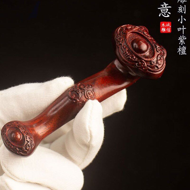 小叶紫檀木雕吉祥如意手把件文玩摆件男女士随身红木工艺品把玩件