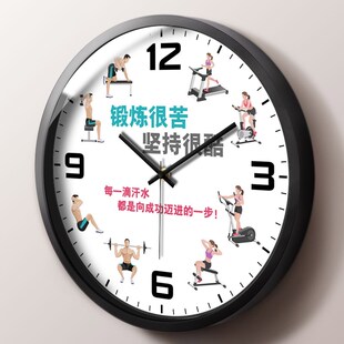 创意励志健身房挂钟家居装饰静音石英钟表个性时钟体能锻炼运动场